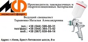 Эмаль ОС-5103 (Краска ОС_5103 цена ) + ТУ 84-725-78 _  ОС-5103*