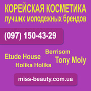 Корейская косметика лучших молодежных брендов Tony Moly,  Holika Holika